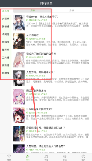 欢乐书客