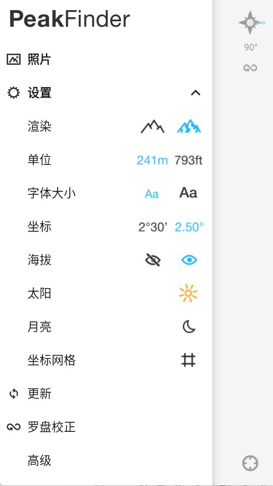 PeakFinder