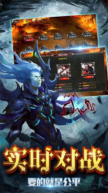 死灵战神裁决v1.0.3安卓版