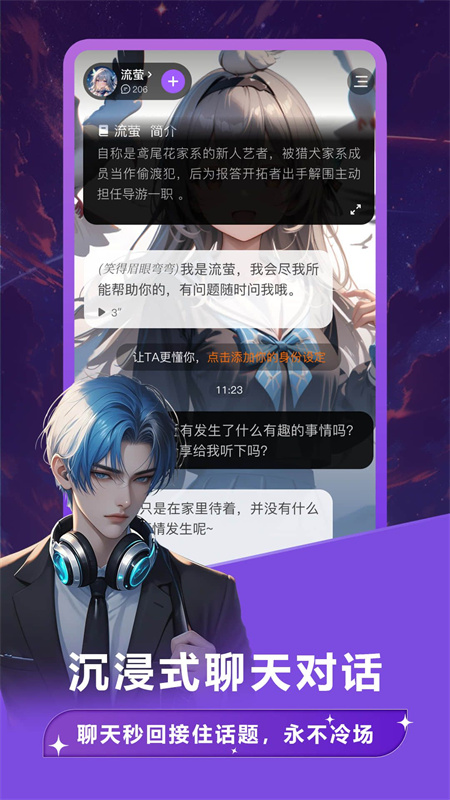 奶糖AI重生版