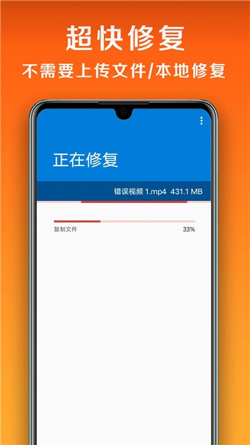 小白闪退修复工具