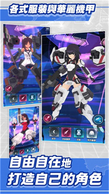 机战少女Alice内购版v1.0.0安卓版