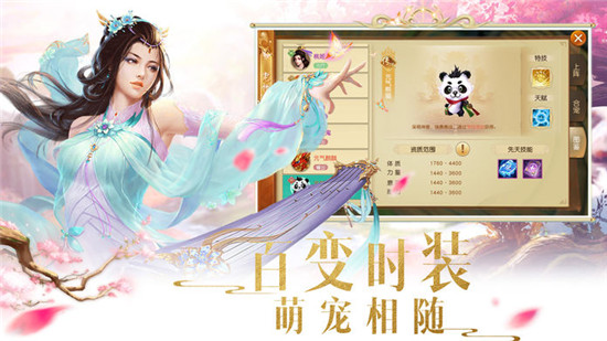 灵剑天域官方版v1.0.0安卓版