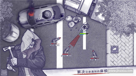 阿瑞斯病毒手游安卓版v1.0.3安卓版