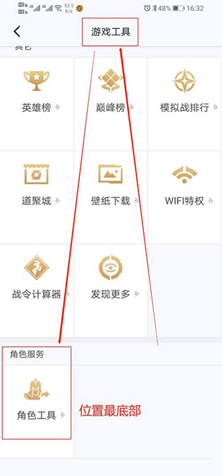 王者营地最新版本2025