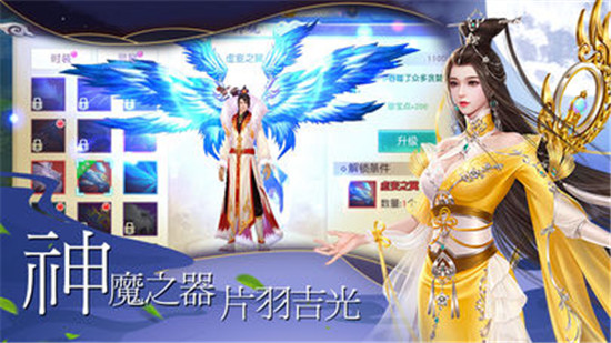 剑闯凌霄破解版v2.9.3安卓版
