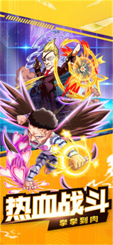 内涵超人无敌版v1.0.3安卓版