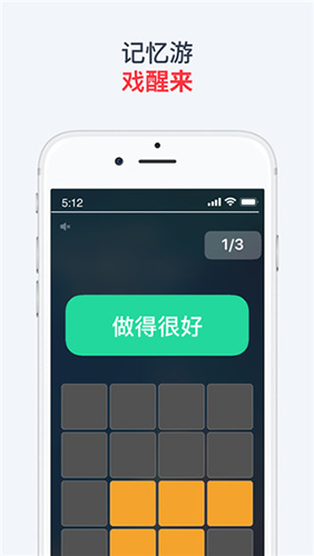 使命闹钟alarmy