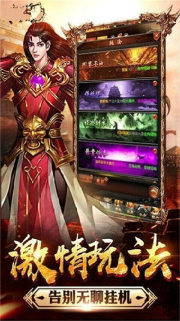 蓝月主宰手游v1.0.7538最新版