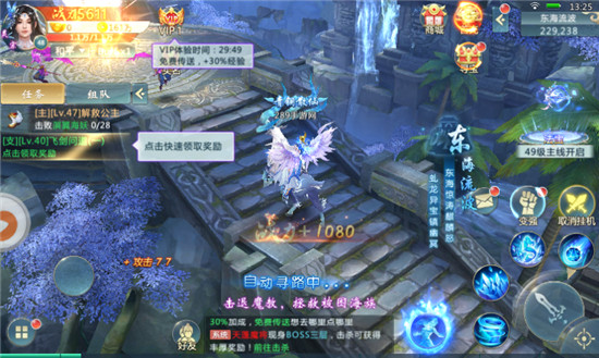 千果游戏仙古纪元v2.6.0最新版