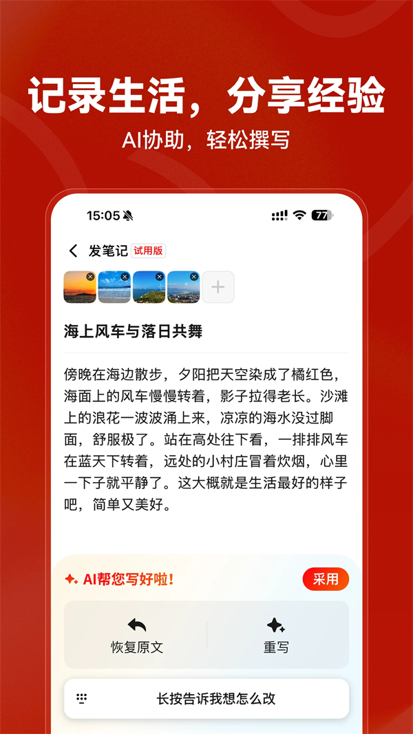 红松课堂手机版