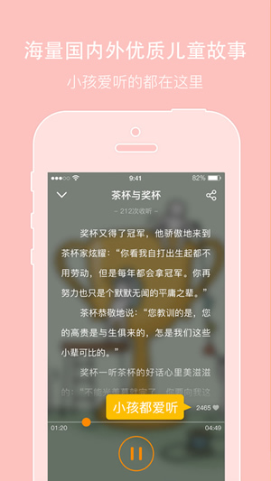 亲信