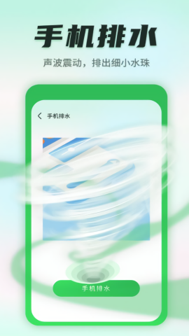 巨象清理卫士