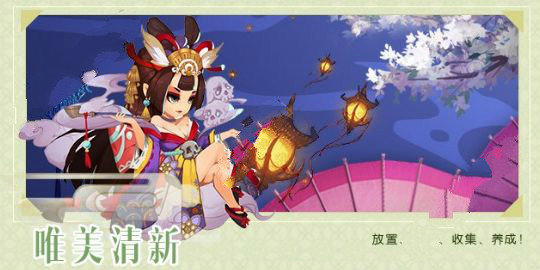 忍法英雄帖