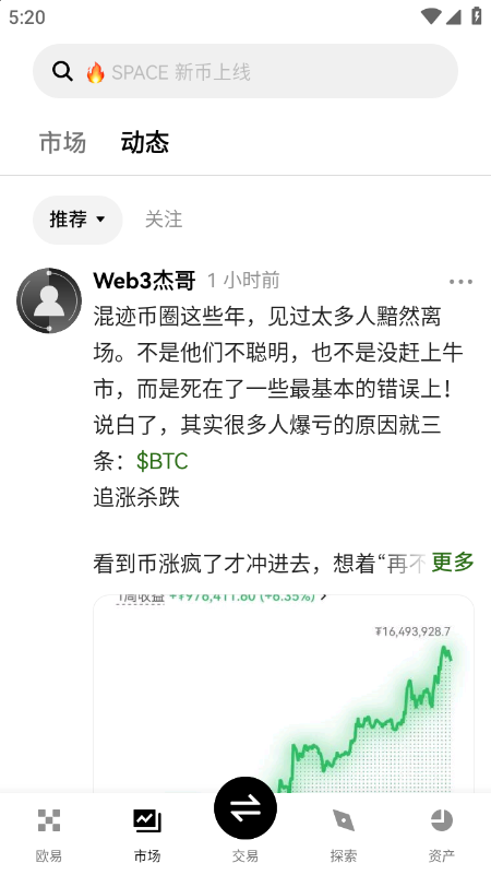 PYTH币交易所app最新官方版下载v6.156.0官方版