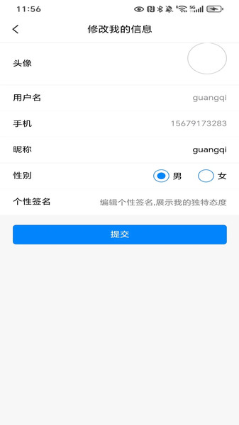 光启