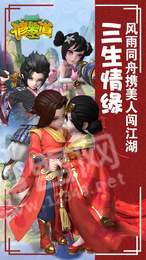 修罗道online
