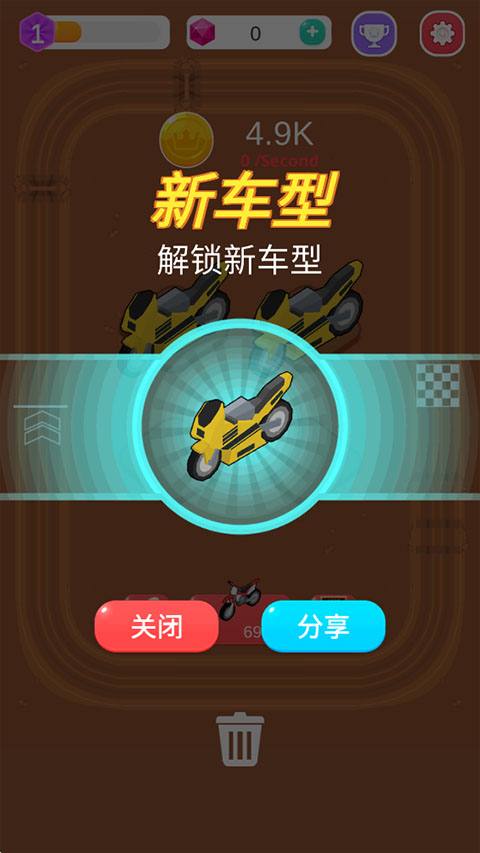 赛车大亨