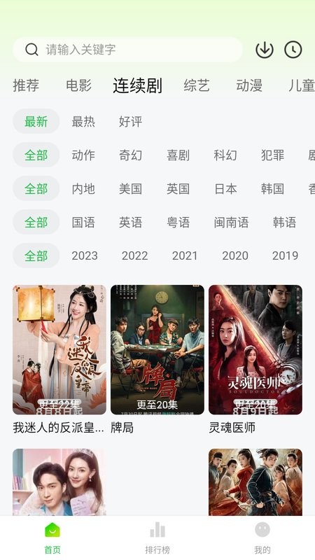 小柠檬影视