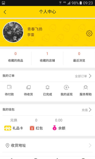 书包