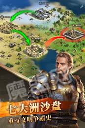 英雄之城II