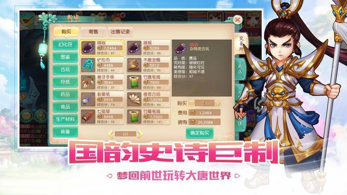 白蛇雷劫