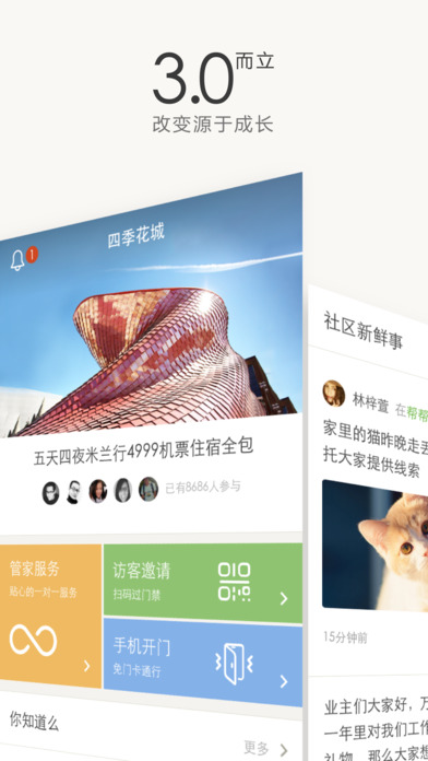 住这儿