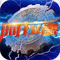 重返阿拉德之旅变态私服v1.0安卓版