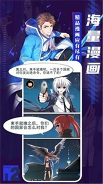 秘密教学漫画免费下拉式