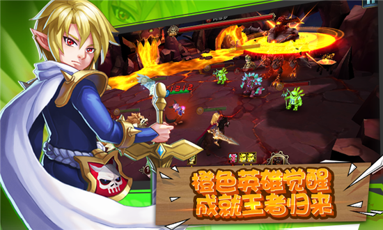 泰拉之心手游v1.0.4 安卓版