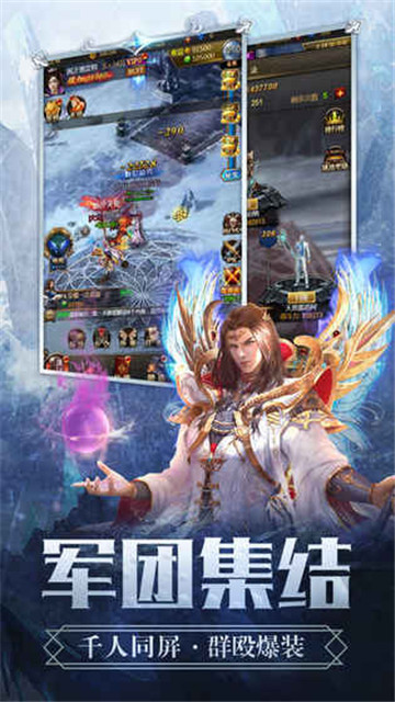 蓝月奇迹H5官方版