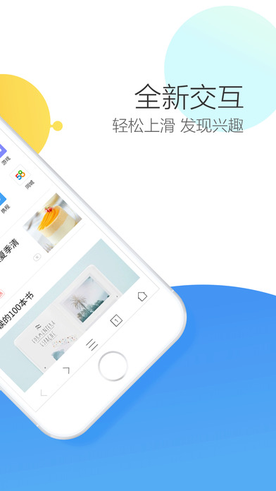 360浏览器 极速版