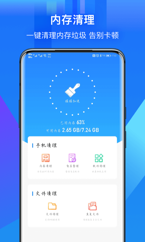 摇摇赚钱