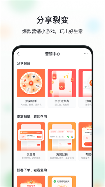 微购相册免费版