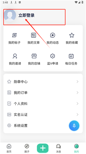 小祈愿
