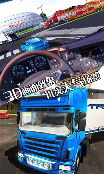 荒野赛车手安卓版v1.0