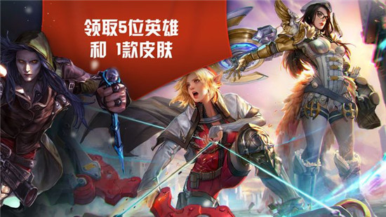 网易版虚荣最新版v4.4.1安卓版