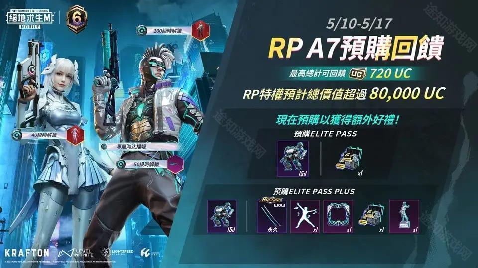 pubgmobile最新版