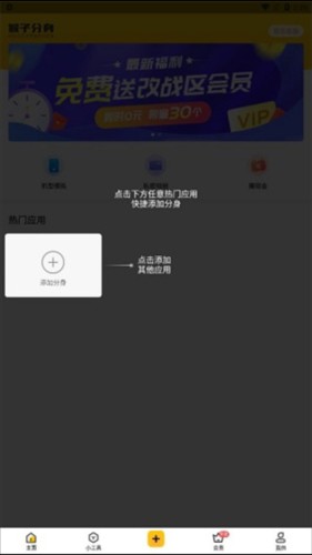 悟空分身