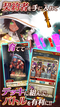 白之魔女与五个希望SPEED WITCH BATTLEv1.0.3