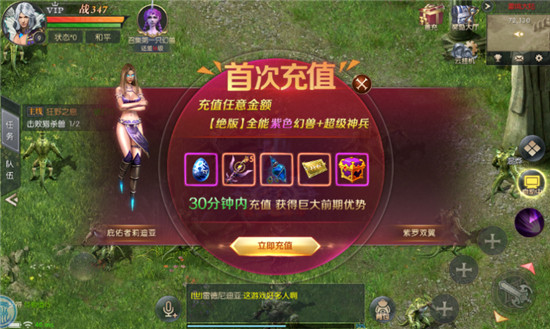 幻兽风暴破解版v1.0.0.1最新版