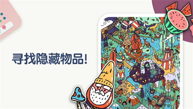 TwoDots最新版