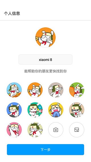 ShareMe