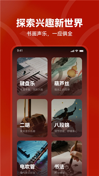 红松极速版软件