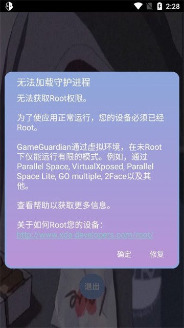 宏哥辅助6.6(免费版)免卡密版