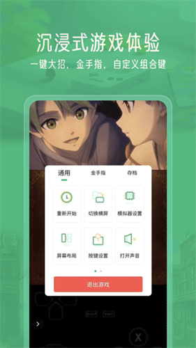 小马模拟器官方正版