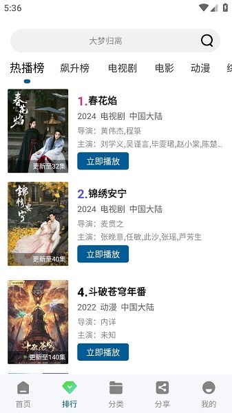 双子视频无广告版