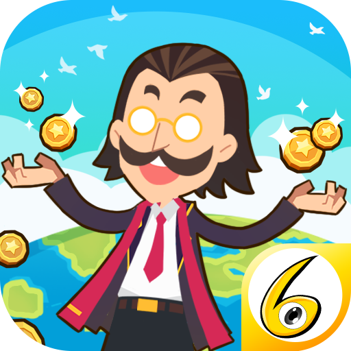 创业巨亨破解版v1.0.3安卓版