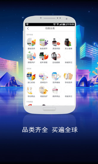 药师帮 店员版
