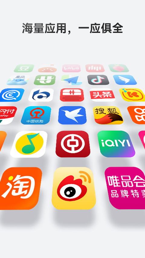 华为应用市场2026最新版本